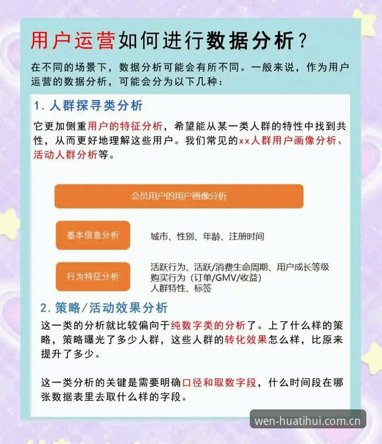 华体会体育登录入口稳定评测实用指南：从实战数据看用户体验的真实差距