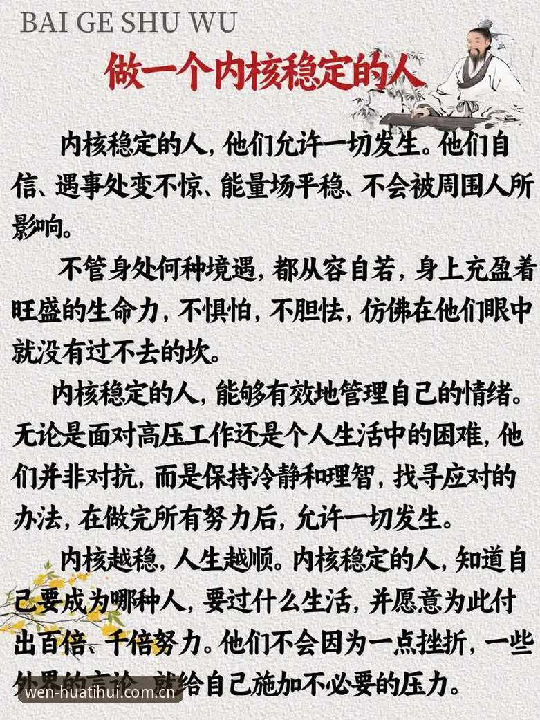 深度揭秘：2026华体会CN登录页稳定背后，圈内人才懂的硬道理
