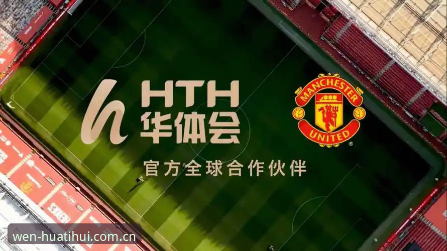 入口稳定开启安装包 华体会体育入口稳定开启安装包深度分析:46.1MB背后的流畅逻辑